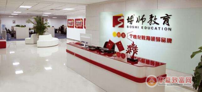 博师教育加盟